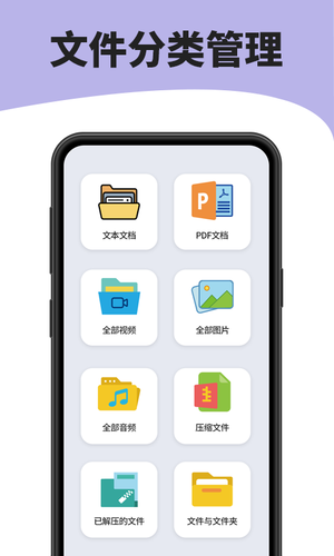 7zip解压缩软件软件封面