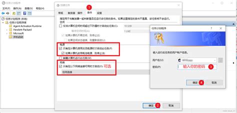 命令提示符修复win10启动程序
