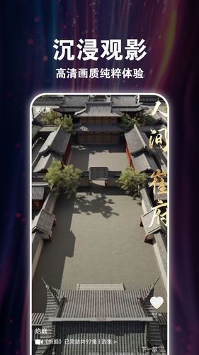 悟空看短剧软件封面