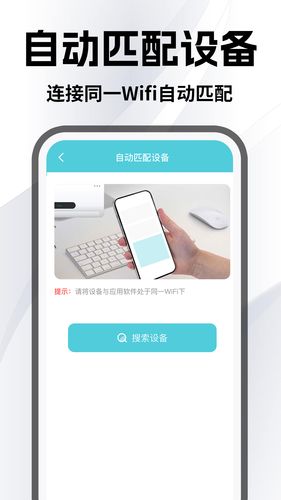 悟空空调遥控器软件封面