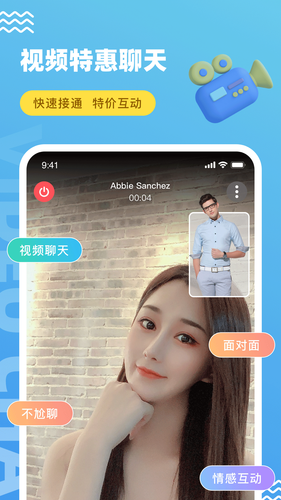 饭友软件封面