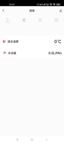 前锋智慧家软件封面
