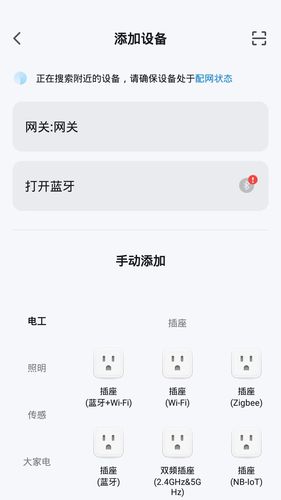 智TV智慧家软件封面