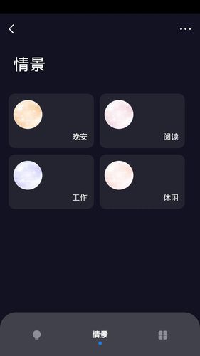 智TV智慧家软件封面