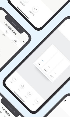 西蒙智慧家软件封面