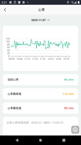 今亿卫软件封面