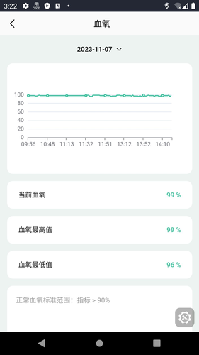 今亿卫软件封面