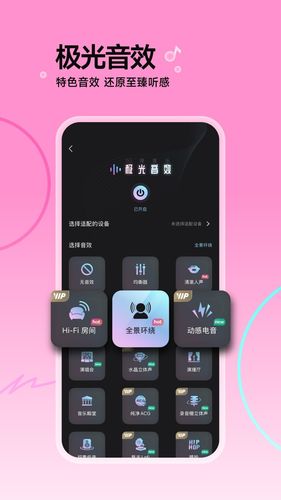 咪咕音乐软件封面