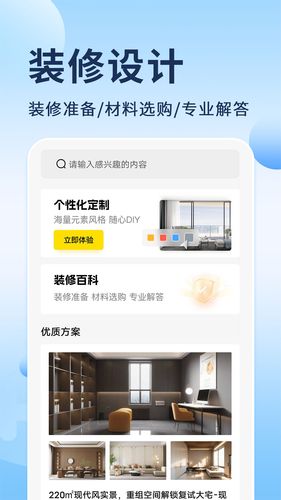 酷酷设计师软件封面