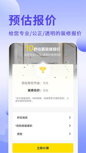 酷酷设计师软件封面