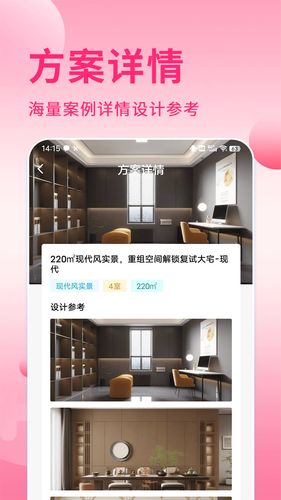 酷酷设计师软件封面