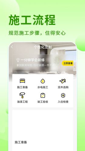 酷酷设计师软件封面