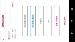 贴心软件封面