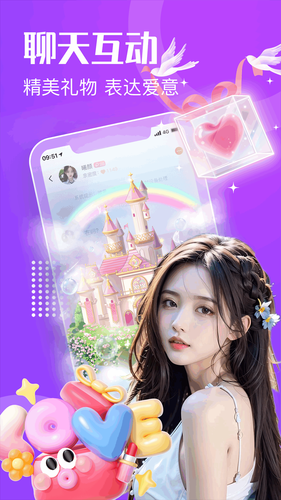 知心漂流瓶软件封面