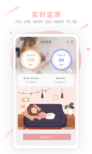 小贴心软件封面