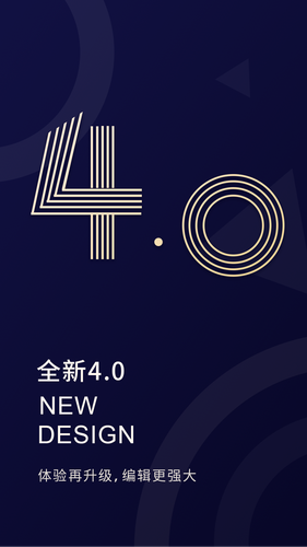 福昕PDF编辑器软件封面