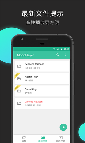 MoboPlayer软件封面