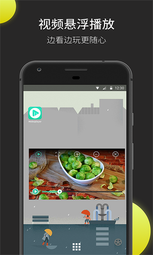 MoboPlayer软件封面