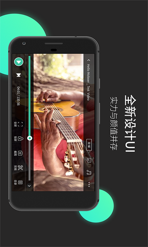 MoboPlayer软件封面