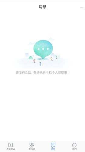 阜阳人民医院-医生端软件封面