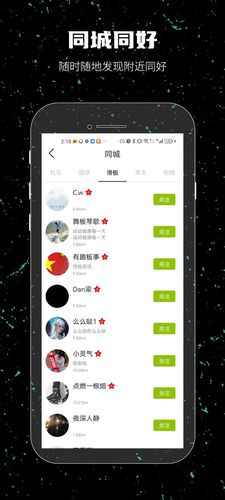 一达人软件封面