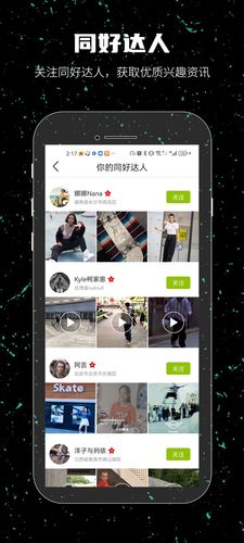 一达人软件封面