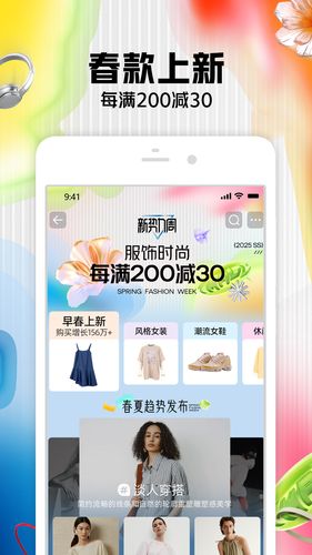 淘宝软件封面