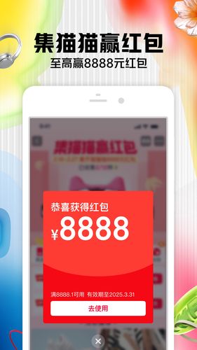 淘宝软件封面