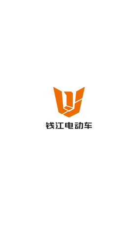 钱江电动软件封面