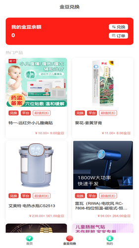 城市小店软件封面