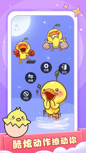 小小桌宠软件封面