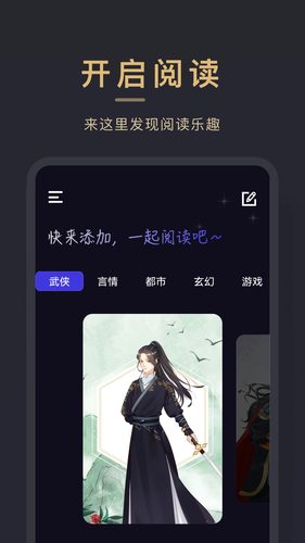 小小追书软件封面