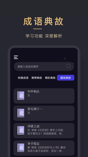 小小追书软件封面