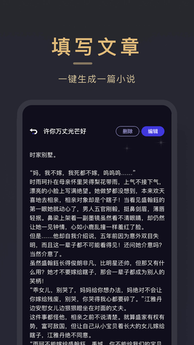 小小追书软件封面