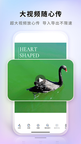 图小小相册软件封面