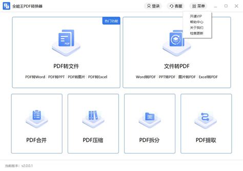 多页pdf合成为一页像素会压缩吗_多页pdf合成为一页像素会压缩吗