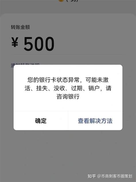 银行卡状态正常但是被冻结_银行卡状态正常被冻结多久自动解除