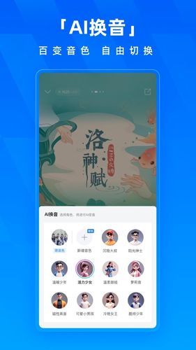 酷狗音乐软件封面