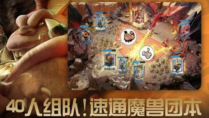 万龙觉醒软件封面