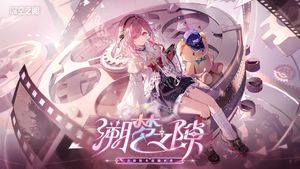 深空之眼软件封面