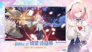 深空之眼软件封面