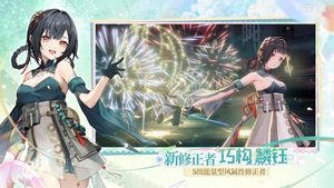 深空之眼软件封面