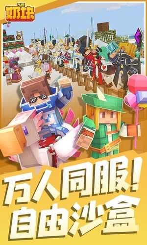 奶块-九周年软件封面