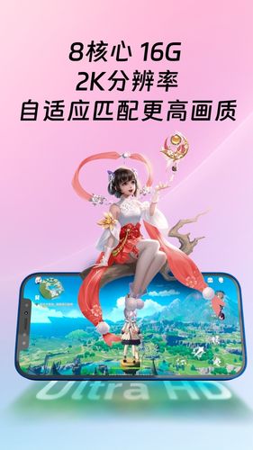 桃心云手机软件封面