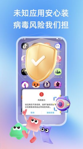 桃心云手机软件封面