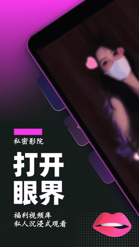午夜播放器软件封面