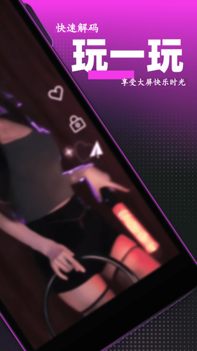 午夜播放器软件封面