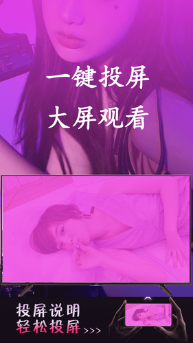 午夜播放器软件封面