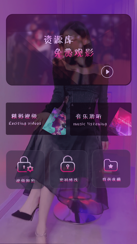午夜播放器软件封面