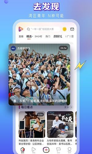 N视频软件封面